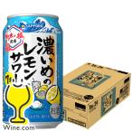 缶チューハイ チュウハイ 酎ハイ サワー サッポロ 濃いめのレモンサワー 伯方の夏 350ml×1ケース/24本(024)『BSH』