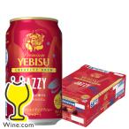 2025 год 11 месяц 18 день ограничение продажа . винт пиво beer бесплатная доставка Sapporo e винт klieiti Bubu дракон JAZZYjaji-350ml×1 кейс /24шт.@(024)[CSH]