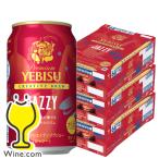 ヱビスビール beer 送料無料 サッポロ エビス クリエイティブブリュー JAZZY ジャジー 350ml×3ケース/72本(072)『CSH』