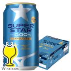  спорт non aru Mizuno .. разработка безалкогольное пиво бесплатная доставка Sapporo super Star SUPER STAR 350ml×1 кейс /24шт.@(024)[CSH]