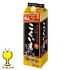 芋焼酎