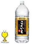 芋焼酎