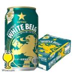  пиво beer 24шт.@350ml белый bell g пиво с низким содержанием солода no. 3. пиво бесплатная доставка Sapporo белый bell g350ml×1 кейс /24шт.@(024)[IAS]