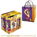 2025年9月17日限定発売 6缶パック用贈答袋1枚付き エビス 送料無料 第2弾 荒木飛呂彦描き下ろしデザイン缶 サッポロ ヱビス 500ml×6本(006)『OMS』