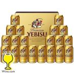 母の日 2025 ビール beer ギフト セット プレゼント 送料無料 サッポロ エビス YE5DT『GIFT』恵比寿 ヱビス ギフト 詰め合わせ