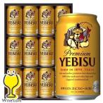 父の日 ビール beer プレゼント ギフ