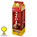 芋焼酎