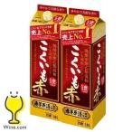 1.8L 焼酎 送料無料 サッポロ 甲類乙�