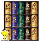 2025年5月7日限定発売 母の日 2025 ビール beer ギフト 飲み比べ セット プレゼント 送料無料 サッポロ エビス YUF4D『GIFT』恵比寿 ヱビス ギフト 詰め合わせ