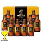 お歳暮 御歳暮 2022 ギフト ビール beer セット 送料無料 あすつく サッポロ YMB3D エビスマイスター 詰め合わせ