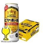  пиво beer бесплатная доставка Sapporo Гиндза лев biya отверстие специальный 500ml×1 кейс /24шт.@(024)[IAS]