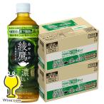お茶 緑茶 ペットボト