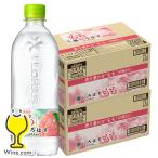 天然水 送料無料 コカ・コーラ社 いろはす もも 540ml×2ケース/48本(048)『COC』