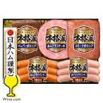 お中元 御中元 2025 ハム セット ギフト ハムギフト ロースハム 送料無料 日本ハム {NH-342 本格派}『NHH』 日本ハムギフト