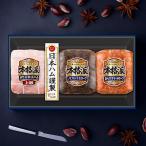  предварительный заказ подарок по случаю конца года . лет .2025 ветчина подарок комплект мясо для жаркого ветчина бесплатная доставка Япония ветчина {NH-337 аутентичный стиль }[NHH] Япония ветчина подарок 