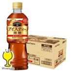 紅茶 ペットボトル 箱 送料無料 ポッカサッポロ MABROC マブロック アイスティー 微糖 525ml×1ケース/24本(024)『POK』