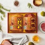 ハムギフト ロースハム 焼豚 送料無料 丸大食品 {TS-402 たまり漬セット} 詰め合わせ セット『MRD』