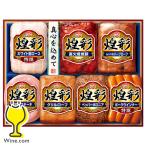 お中元 御中元 2025 ハム ギフト セット ロースハム 送料無料 丸大食品 {MV-507 煌彩セット}『MRD』