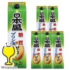  японкое рисовое вино (sake) 6шт.@ бесплатная доставка превосходный рассылка Япония . сахар качество Zero пудинг body Zero 2000ml/2L упаковка ×1 кейс /6шт.@(006) [FSH]