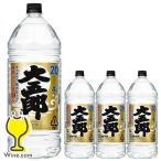 甲類焼酎大容量4L送料無料アサヒ大...