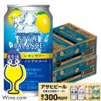  nonalcohol чухай бесплатная доставка Asahi стиль баланс еда жизнь поддержка лимон сауэр 350ml×2 кейс /48шт.@(048)[BSH]