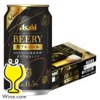 ビールビアリー24本ビールテイスト...