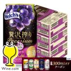 チューハイ 缶チュー