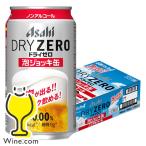 ノンアルコール ビー�