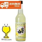 チューハイ サワー 送�