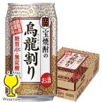 缶チューハイ 酎ハイ チュウハイ お