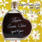 Yahoo! Yahoo!ショッピング(ヤフー ショッピング)ルミエール　スウィートワイン　12年　200ml