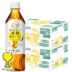 紅茶 送料無料 キリン 