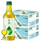 お茶 ペットボトル 緑