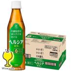 ヘルシア緑茶 24本 送�