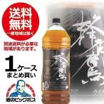 洋酒 国産ウイスキー whisky 大容量 4l 4本 送料無料 蜂角鷹 はちくま 1ケース/4000ml×4本 ブレンデッドウイスキー(004)まとめ買い