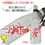 蓬莱 直汲み 吟譲原酒 720ml 日本酒 岐阜県 渡辺酒造店『HSH』