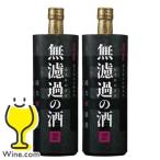  2 шт японкое рисовое вино (sake) бесплатная доставка .. нет ... sake дзюнмаи сакэ . sake 720ml× 2 шт (002)[OMS] Gifu префектура Watanabe sake структура магазин 