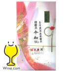 Yahoo! Yahoo!ショッピング(ヤフー ショッピング)お茶 緑茶 煎茶 茶葉 翠香園 新茶 特製茶 令和 80g お茶っ葉 おちゃっぱ