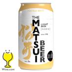 ビール beer 松井ビール 送料無料 松井酒造 MATSUIビール ライト 350ml×1ケース/24本(024)『FSH』