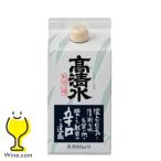  японкое рисовое вино (sake) бумага упаковка высота Shimizu .. упаковка 900ml× 1 шт. [FSH]