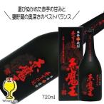 芋焼酎 赤魔王 赤芋仕�