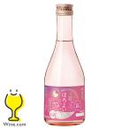  японкое рисовое вино (sake) . правильный ... хороший ALC.8% 300ml× 1 шт. [FSH]