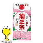  японкое рисовое вино (sake) японкое рисовое вино (sake) . правильный . булавка упаковка 900ml