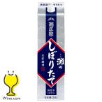 2L упаковка японкое рисовое вино (sake) . sake . правильный ... ... длина сырой . магазин sake 2000ml× 1 шт. [FSH]