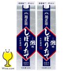 2L упаковка 2 шт японкое рисовое вино (sake) . sake бесплатная доставка . правильный ... ... длина сырой . магазин sake 2000ml× 2 шт (002)[FSH]