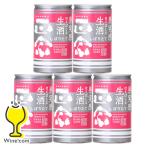 180ml aluminium жестяная банка 5шт.@ японкое рисовое вино (sake) бесплатная доставка . правильный .ki медведь sa серебристый сырой sake жестяная банка 180ml×5шт.@(005)[FSH]
