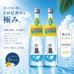  тропический . высшее . лето sake 2 шт японкое рисовое вино (sake) превосходный рассылка бесплатная доставка . правильный .SHURO... сырой . магазин sake 720ml× 2 шт (002)[OMS] sake .