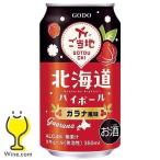 チューハイ サワー ハイボール 合同酒精 北海道ハイボール ガラナ風味 350ml×1ケース/24本(024)『FSH』