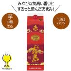 芋焼酎 赤霧島 25度 1800