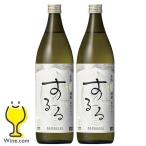  shochu бесплатная доставка Kirishima sake структура основной shochu Kirishima делать .25 раз 900ml× 2 шт (002)[FSH]